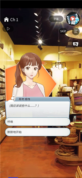 认真的爱情最新版