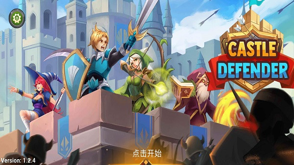 城堡防御者最新版(Castle Defender)