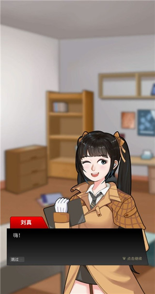 富豪侦探最新版