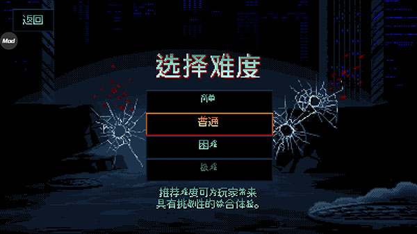 暴徒猎手安卓破解版