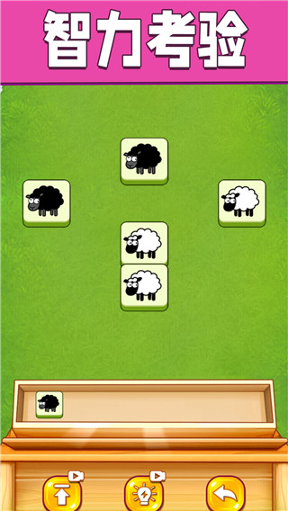 全民一起来挑战游戏