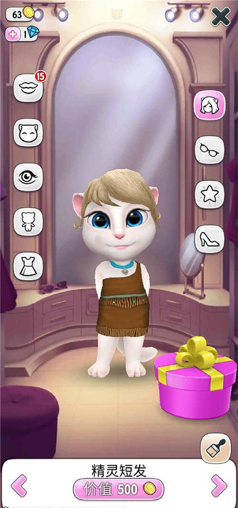 我的安吉拉完整版