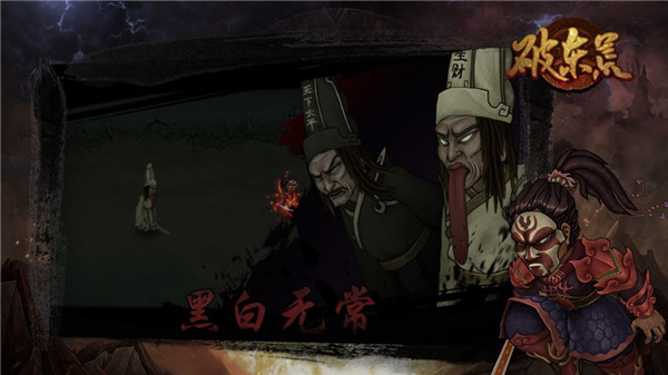 魔影狂刀之破东荒