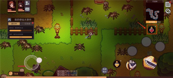 我在地球修仙有系统最新版