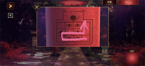 四目之神再会游戏