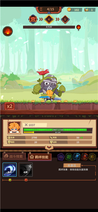 雷神战记官方版