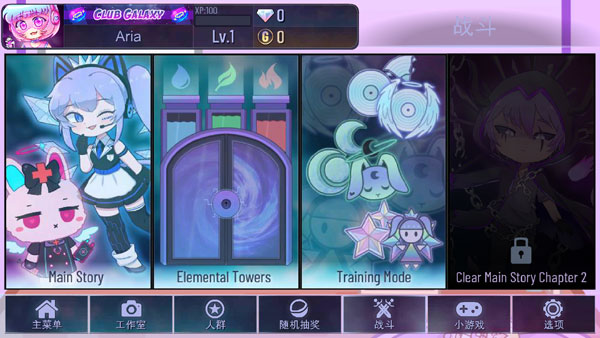 Gacha Art中文最新版