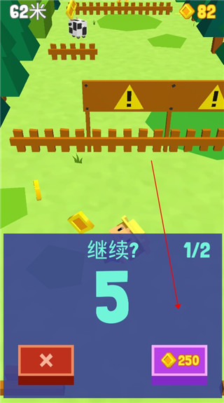 弹跳英雄官方版