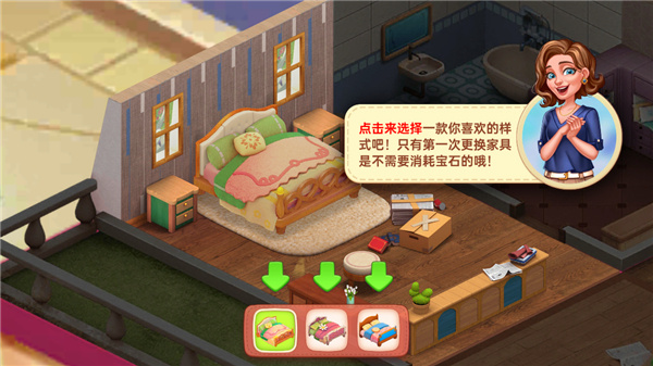 星厨奇迹官方最新版