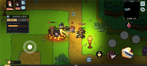 我在地球修仙有系统最新版