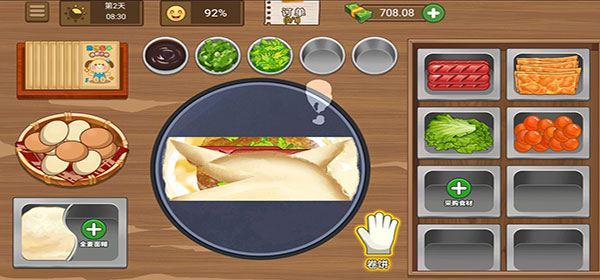 我的煎饼摊2024最新版本