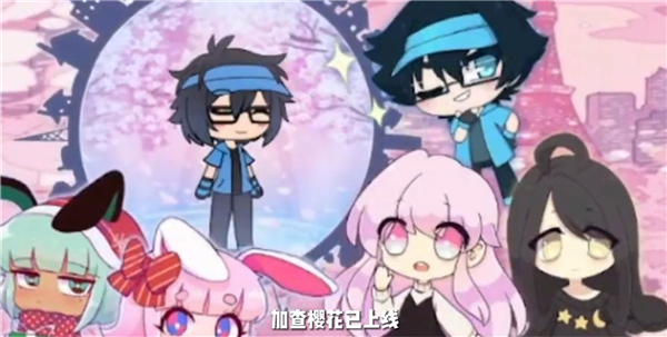 加查樱花游戏正版