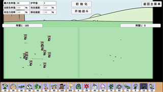 植物大战僵尸同人游戏宅宅萝卜最新版(PVZ_BD)