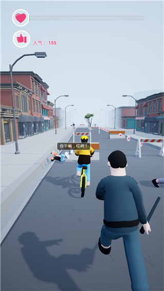 为爱冲锋的勇士官方版