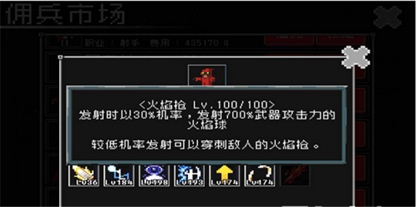 地牢防御最新版(Dungeon Defense)