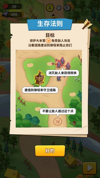 今晚来点貂蝉无限元宝破解版