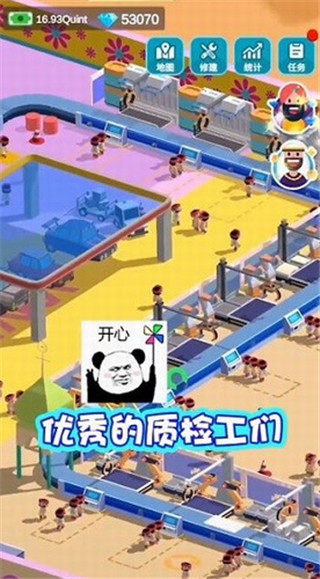 造个汽车玩手机版