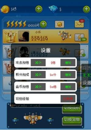叉叉助手最新版app