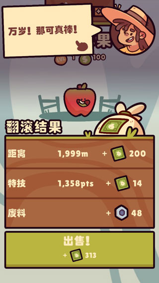 朋克农场Farm Punks