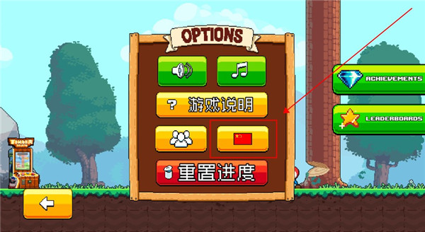 伐木工大冒险官方版