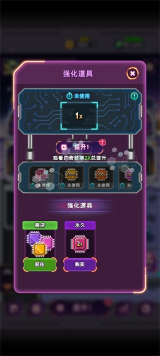 放置空闲矿工游戏中文版(Idle Space miner)