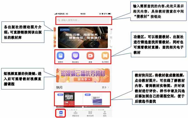 畅想谷粒官方版