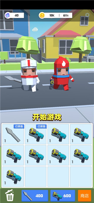 领地争夺战官方版