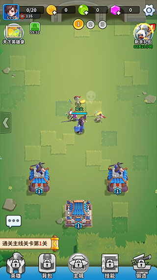 主公救我三国英雄传官方版