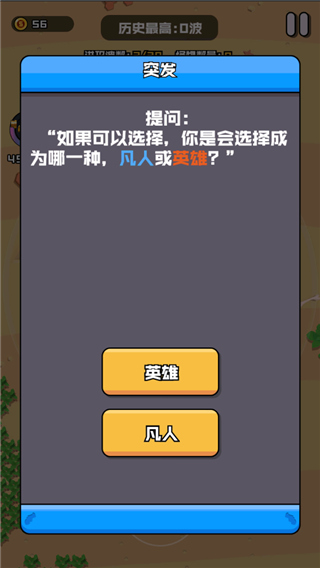 热血枪手手游官方版