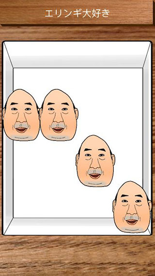 愤怒的大叔官方版