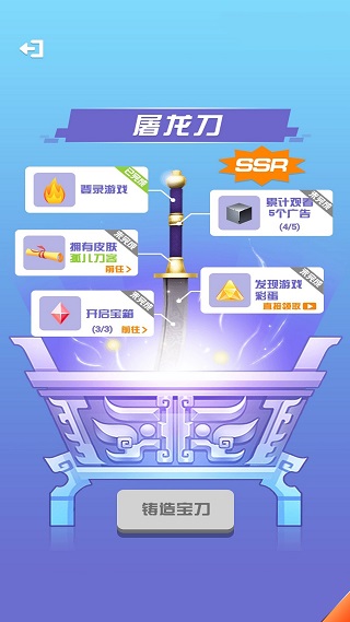 我能打十个官方版