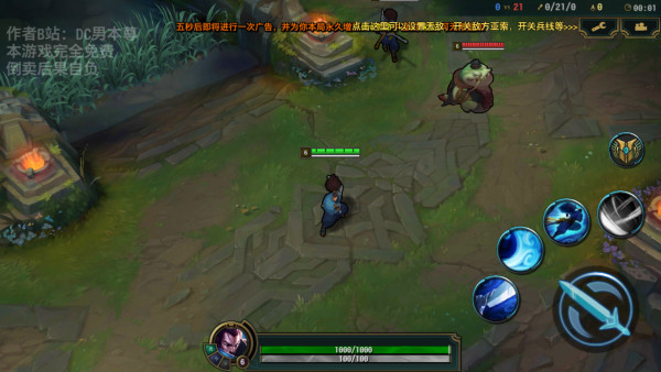 亚索模拟器手机版