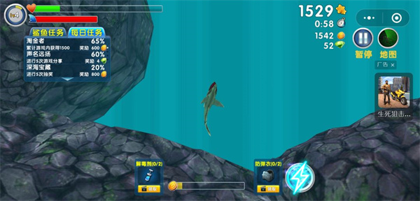 饥饿鲨进化国际服最新版2024