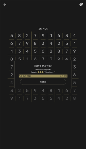 SudokuTheCleanOne最新版