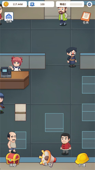 鉴宝大师游戏最新版