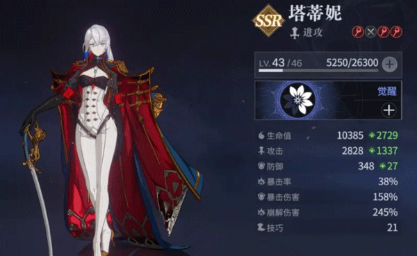 彼界手游最新版