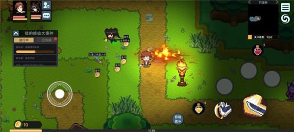 我在地球修仙有系统最新版