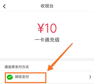 易校园app官方版