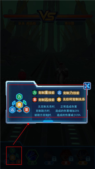 热血机甲进化游戏