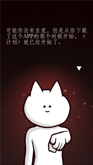 你的目的就是杀死我3内购破解版