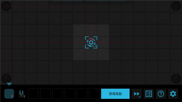 核心防御中文最新版(Core Defense)