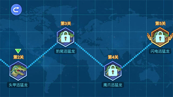 机甲恐龙对决游戏手机版