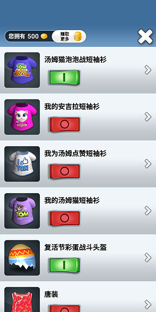 会说话的汤姆猫2高清版