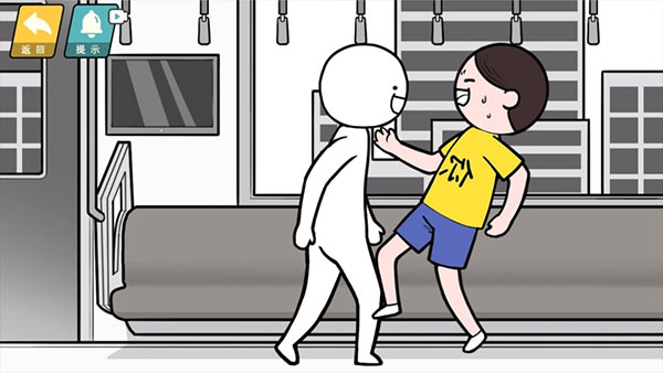 情商天花板手机版