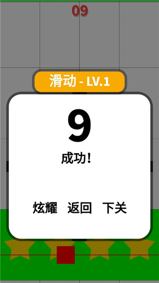 别踩白块儿2024最新版本