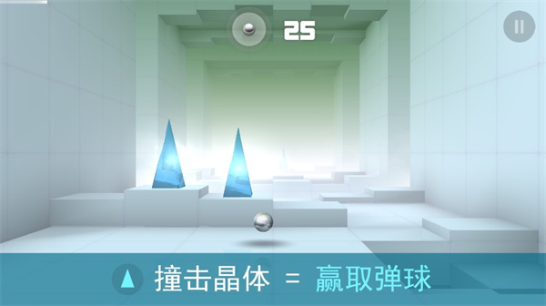 急速冲击最新版(Smash Hit)