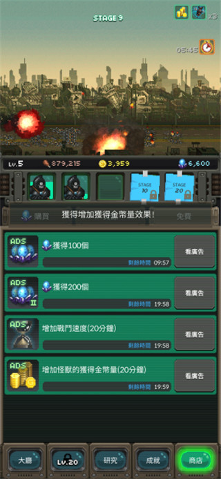 放置怪兽最新版