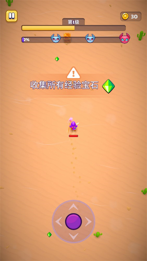 巫师英雄最新版