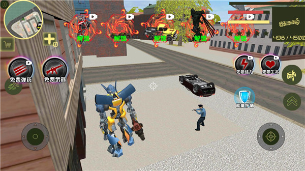 城市机甲超人官方版