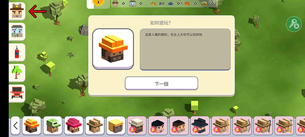 月球沙盒战斗模拟器2中文版